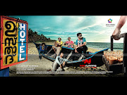 03 Mel MelUsthad Hotel. (usthad hotel malayalam mp download and lyrics)