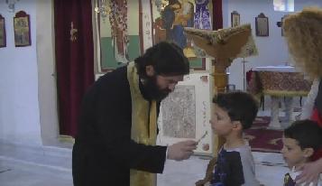 Η ΑΚΟΛΟΥΘΙΑ ΤΟΥ ΙΕΡΟΥ ΕΥΧΕΛΑΙΟΥ