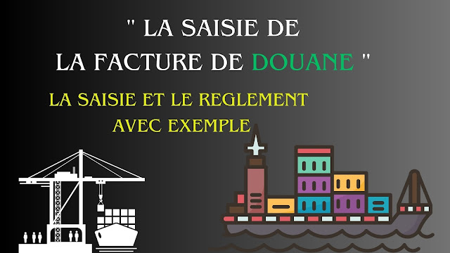 comment saisir la facture de douane