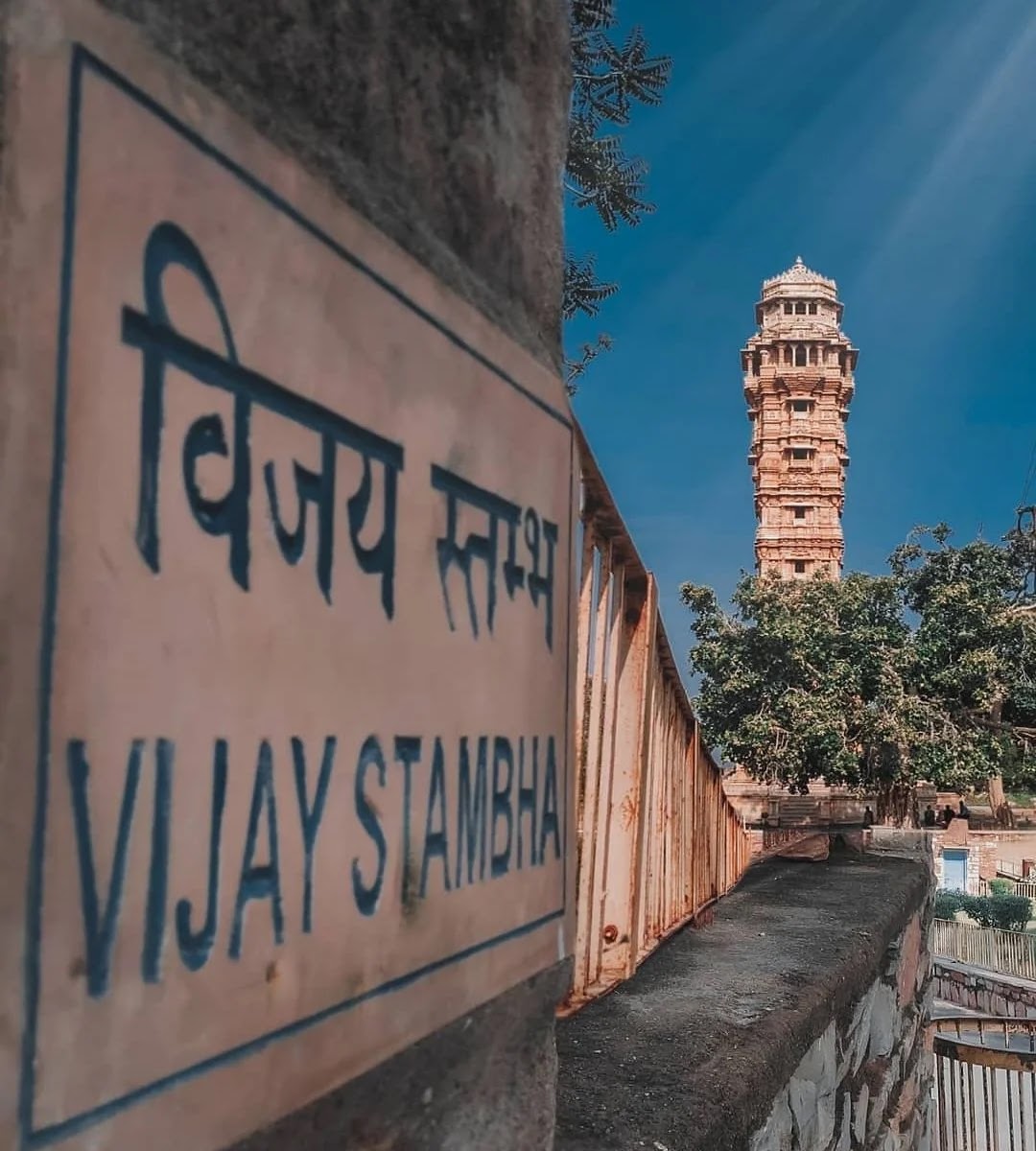 Vijay stambh chittorgarh in Hindi