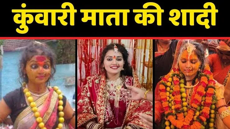 kuwari mata biography