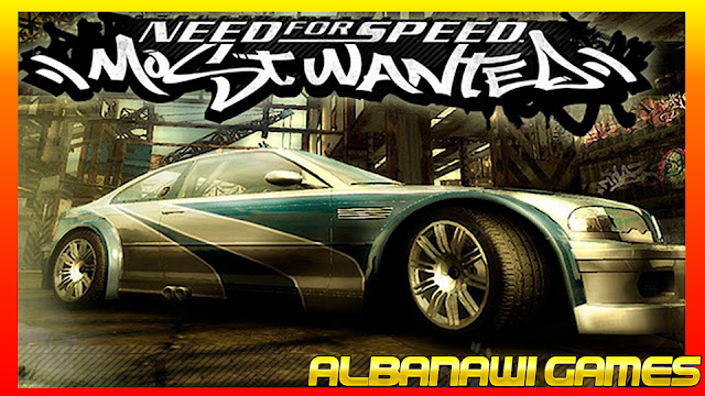  تحميل لعبة Need for Speed Most Wanted من الميديا فاير