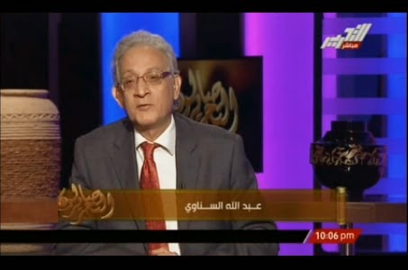 برنامج صالون التحرير حلقة يوم الأربعاء 22-10-2014 البرنامج من تقديم عبد الله السناوى من قناة التحرير - يوتيوب 