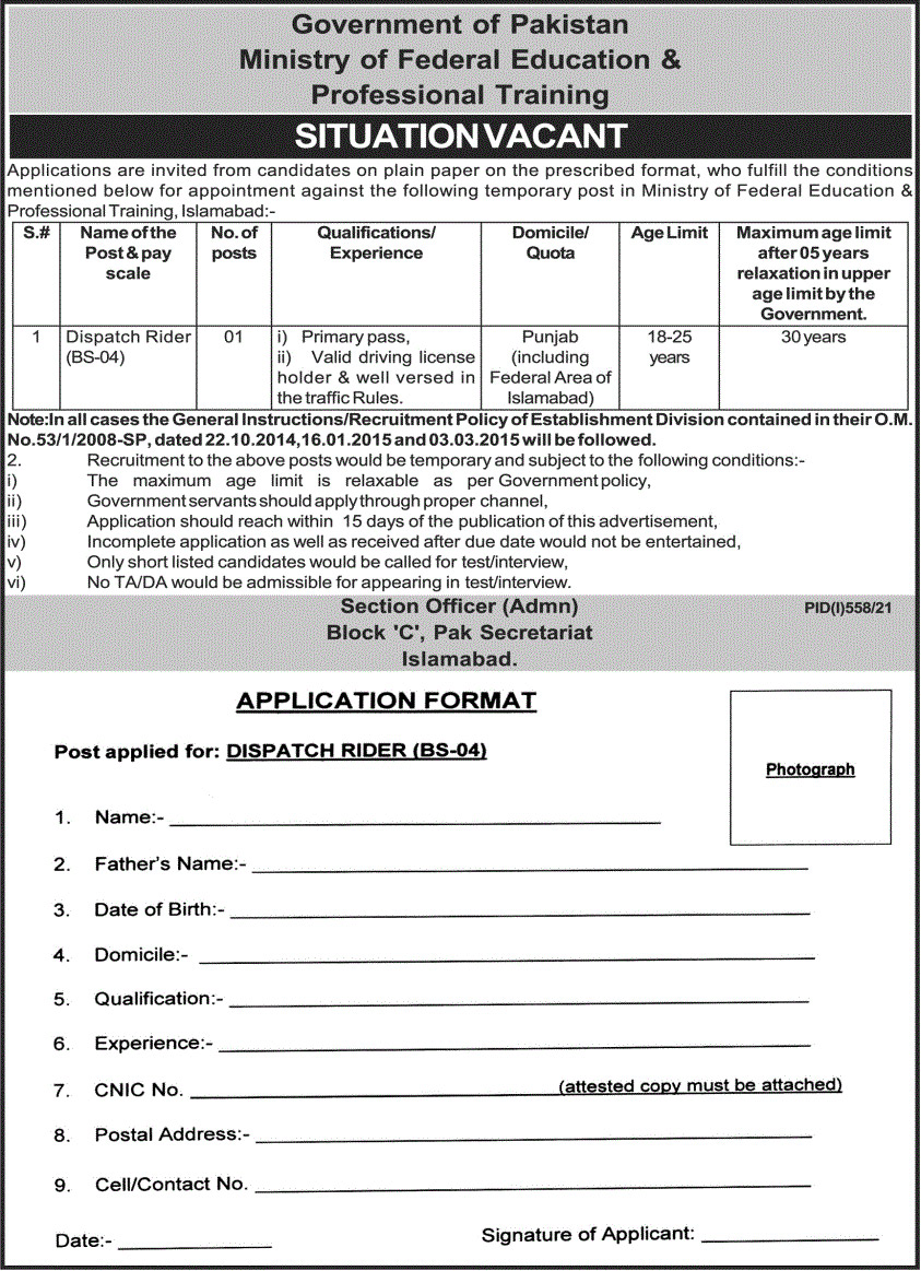 Ministry of Federal Education Islamabad Jobs 2021 – MOFEPT Jobs