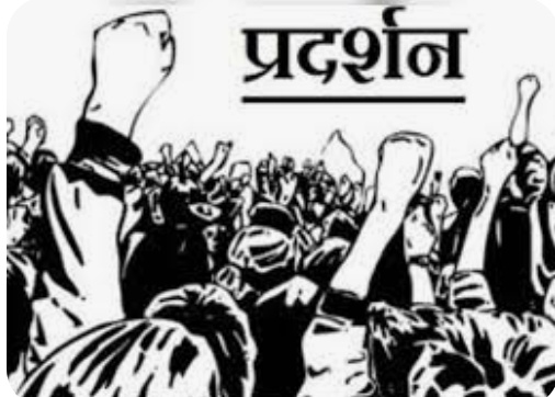     Teachers Protest in BSA Office शिक्षकों ने बीएसए कार्यालय पर दिया धरना, 1,000 से अधिक शिक्षकों का वेतन रोकने का मामला 