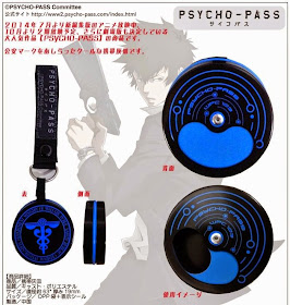 http://www.shopncsx.com/psycho-passportableashtray.aspx