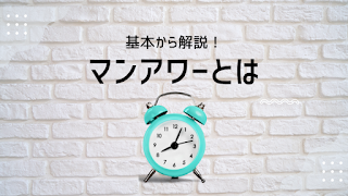 物流センターの運営と作業フロー：配送、輸送、運送の差異と他の物流施設との関連性について説明