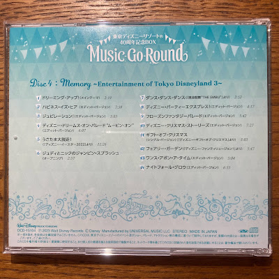 【ディズニーのCD】TDR　BGM　「東京ディズニーリゾート40周年記念BOX『Music-Go-Round』Disc4」を買ってみた！