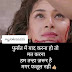 Agar fursat me yaad krna ho to mat karo..... Sad shayri