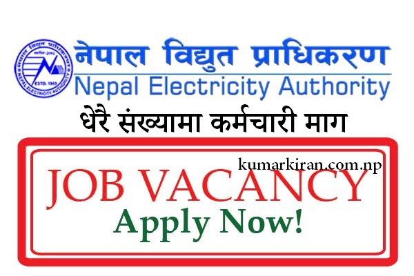 Nepal Electricity Authority NEA (Nepal Bidhut Pradhikaran) Vacancy 2079