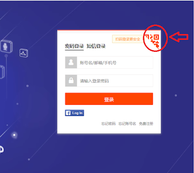 Cara login di Website Taobao Menggunakan Scan QR Code