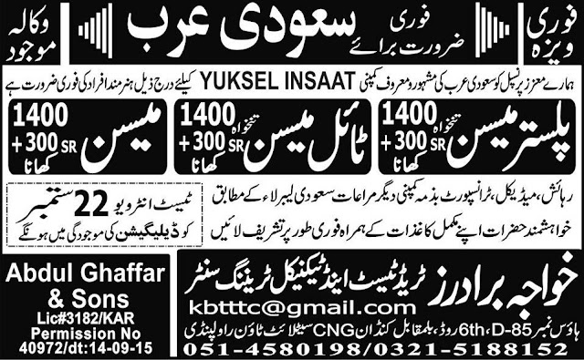 Saudi Arabia Job Opportunities 21st September 2015