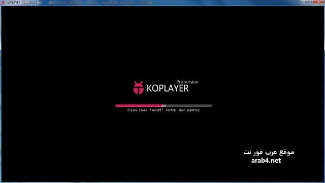 تحميل برنامج koplayer