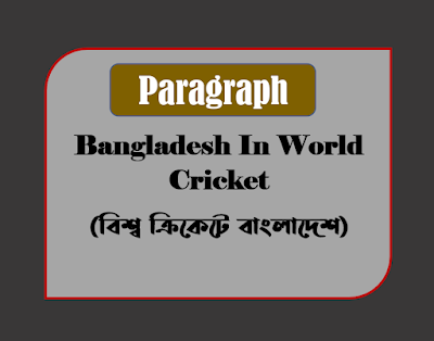 Paragraph: "Bangladesh in World Cricket" with meaning.