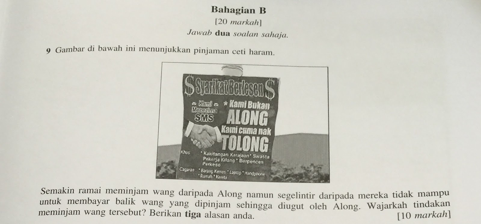 LAMAN BLOG PENDIDIKAN MORAL: Soalan Esei : Pinjaman Ceti Haram