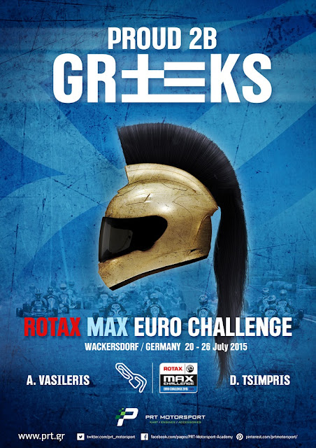 Οι Ελληνικές συμμετοχές στο 3ο αγώνα του Rotax EuroChallenge 2015