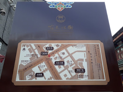 Tianjin Ancient Culture Street Map