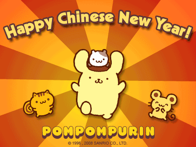 Free Happy Chinese New Year Card