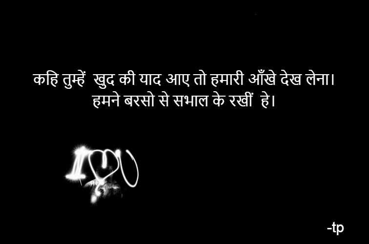 Best Dard BHARI Shayari, दर्द भरी शायरी, Pyar Ka Dard Status 2020