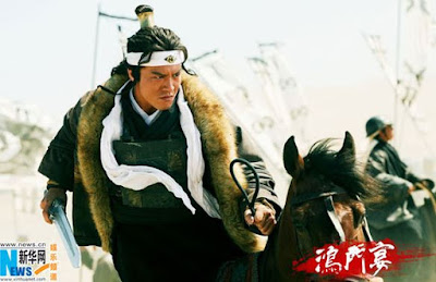 han xin in modern movie