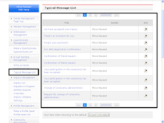 Typical Message list(Message Templates)  You can use readymade message templates.
