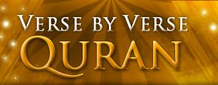 Quran: verse by verse