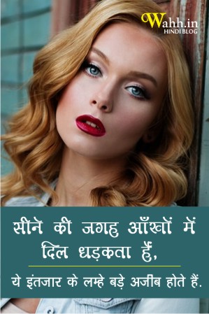 Dil-Shayari-Urdu-2-Line