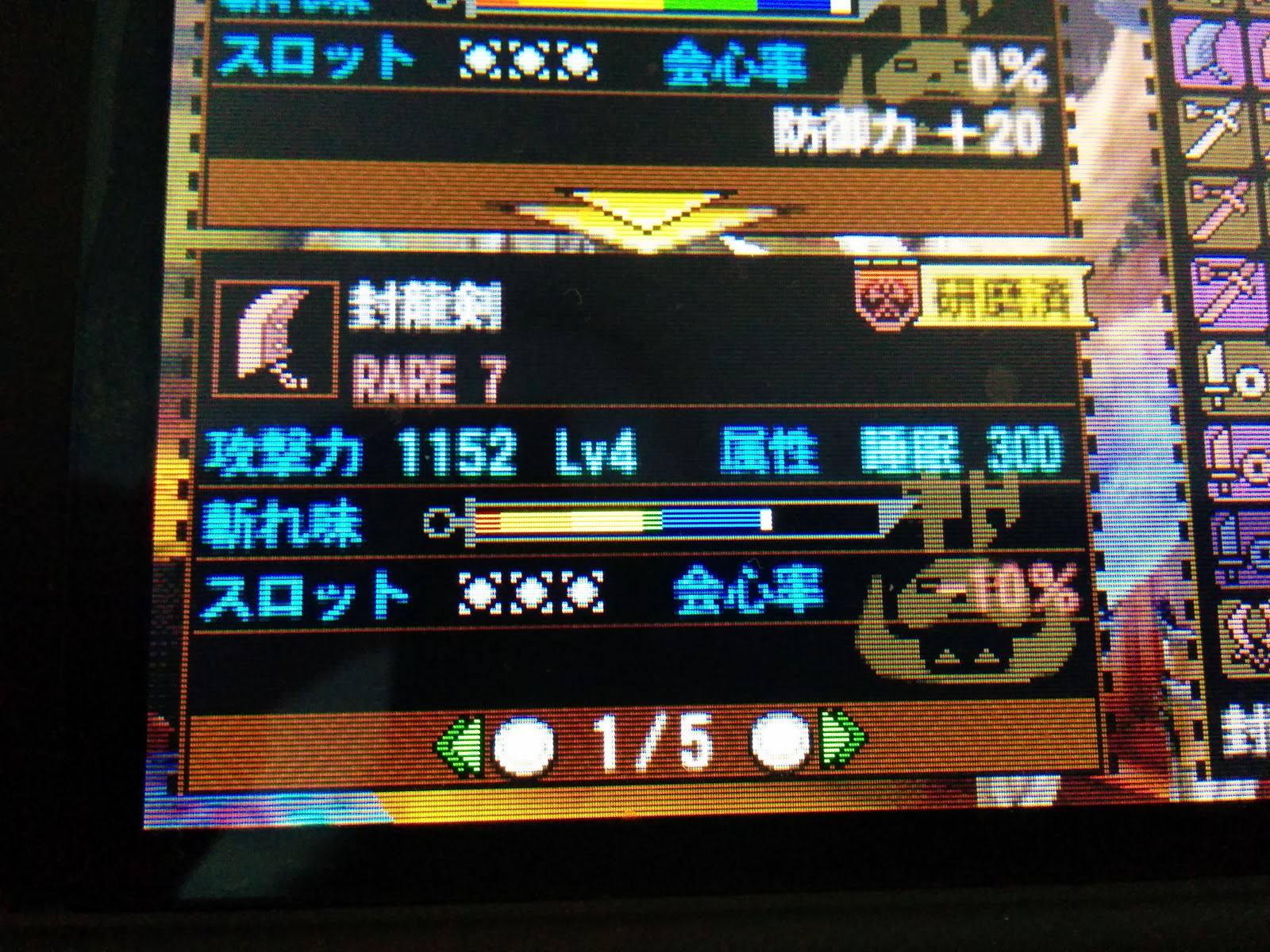 Mh4 最高峰 発掘武器 大剣 封龍剣 本当にありがとうございます モンハンっ娘まとめ速報 モンまと
