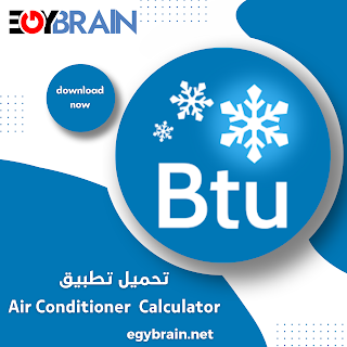 تنزيل تطبيق Air Conditioner Calculator