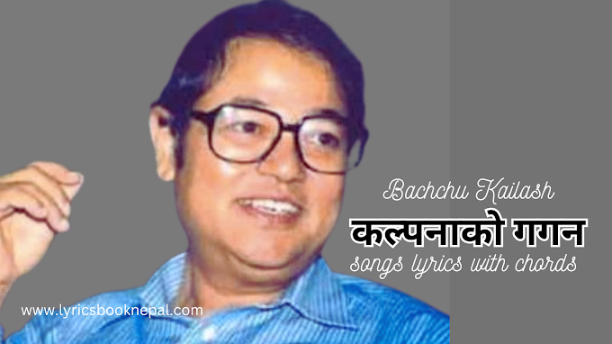 Kalpanako Gagana Lyrics with Chords in Nepali and Roman - Bachchu Kailash