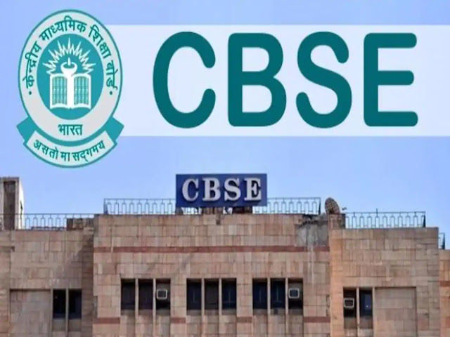 CBSE:  12वीं रिजल्ट पोर्टल पर अपलोड करने की डेडलाइन खत्म, रिजल्ट इस सप्ताह जारी होने की उम्मीद