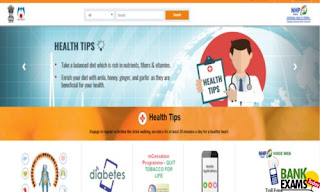 MoHFW  Launched e-CARe Portal