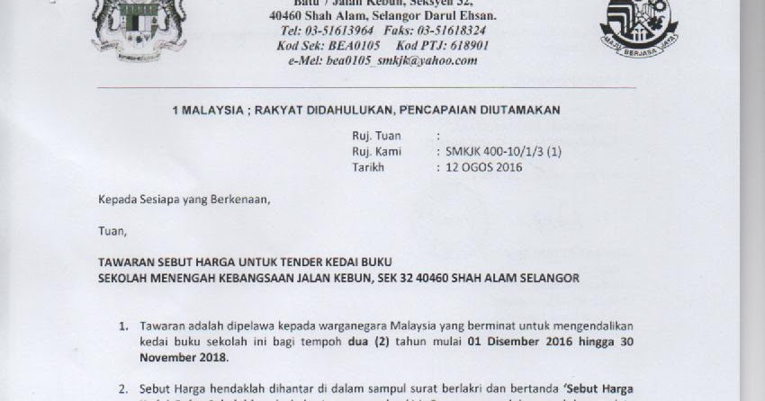 Portal Rasmi SMK Jalan Kebun, Klang: TAWARAN SEBUT HARGA 
