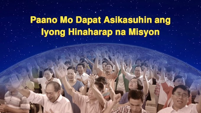 Kidlat ng Silanganan - Paano Mo Dapat Asikasuhin ang Iyong Hinaharap na Misyon