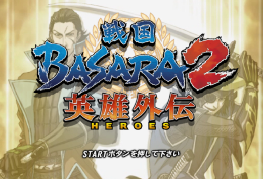 Download Game Basara 2 Heroes PSP ISO Untuk Hp Android 