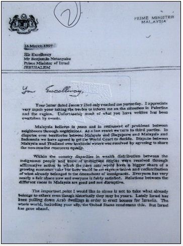 Surat Rasmi Kepada Ketua Menteri Sarawak - Contoh Tin