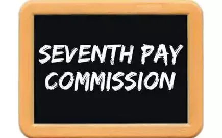 सातवा वेतन आयोग पे मॅटिक्स Seventh Pay Commission Pay Matix PDF