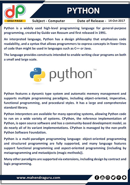 DP | Python  | 14 - 10 - 17