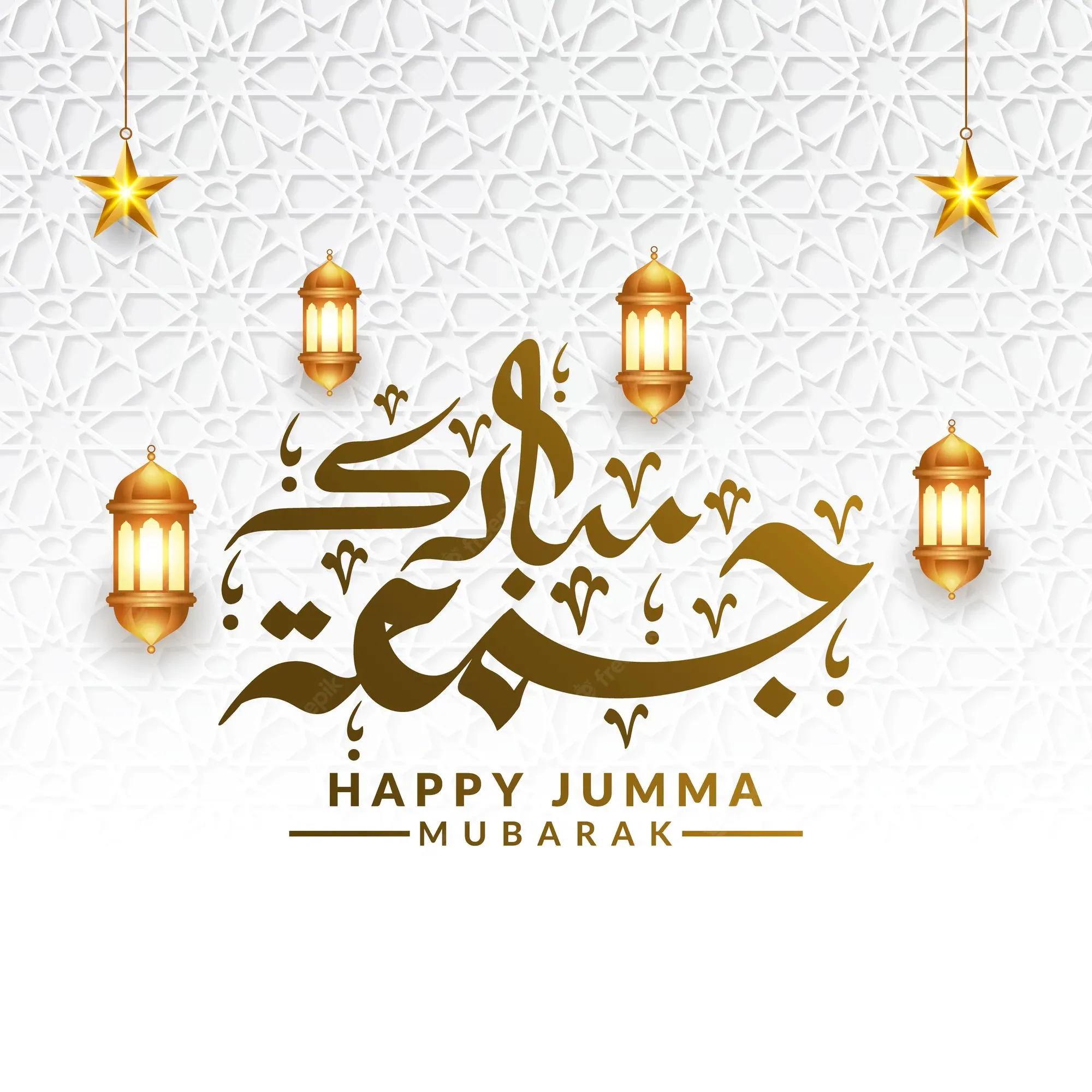 Jumma Mubarak Arabic Text - Jumma Mubarak Status Bangla 202 - Jumma Mubarak Facebook Status Bangla - jumma mubarak status - NeotericIT.com