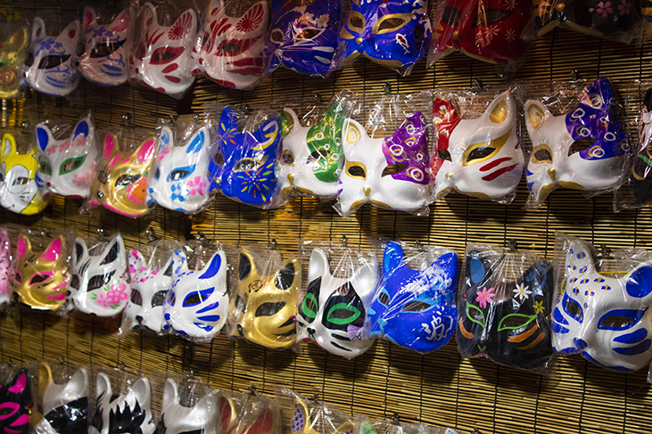 Kitsune Masks