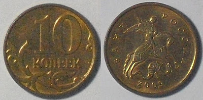 russia 10 kopek 2003