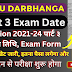 LNMU Part 3 Exam Date Session 2021-24 (out), Exam form iss iss din se bhare jayenge, Fee, date @lnmu.ac.in