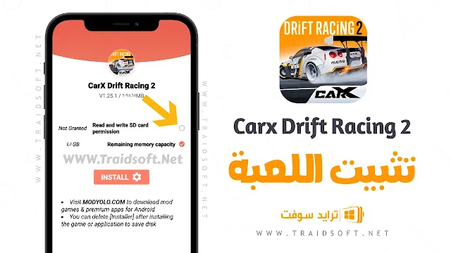 لعبة CarX Drift Racing 2 مهكرة