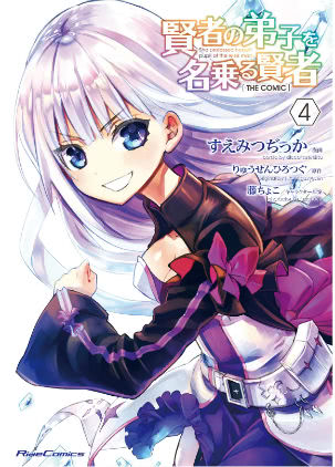 漫画 Archives Page 335 Of 418 Cmczip Com