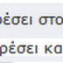 ΖΏΔΙΑ ΚΑΙ ΕΜΦΆΝΙΣΗ! ΠΟΙΑ ΕΙΝΑΙ ΤΑ ΧΑΡΑΚΤΗΡΙΣΤΙΚΆ ΤΟΥ ΚΆΘΕ ΖΩΔΊΟΥ??? ΔΕΙΤΕ