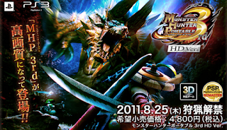 Monster Hunter Portable 3rd HD (English Patched) Free Download | 1.2 GB