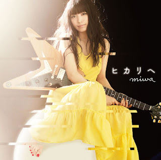 miwa-hikari-e-cover-lyrics