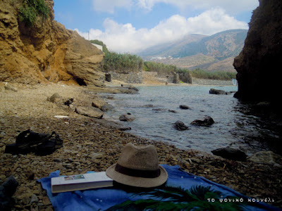 Διάβασμα σε παραλία στην Αμοργό / A beach in Amorgos, Greece