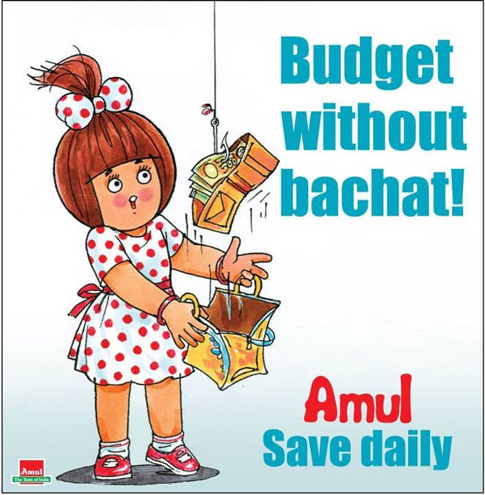 Advertising Ka Kamaal...: Budget Without Bachat... Amul's ...