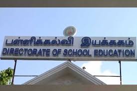  1-1-2019ஆம் ஆண்டு முன்னுரிமை பட்டியலின்படி அரசு மேல்நிலைப் பள்ளித் தலைமை ஆசிரியர்களாக பதவி உயர்வு பெற்றவர்களுக்கு அரசு மேல்நிலைப் பள்ளி தலைமை ஆசிரியர் பதவியில் பணிவரன்முறை செய்து இயக்குனர் அவர்களின் செயல்முறைகள் 